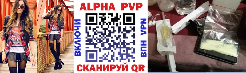 купить наркотик  Сыктывкар  Альфа ПВП мука 