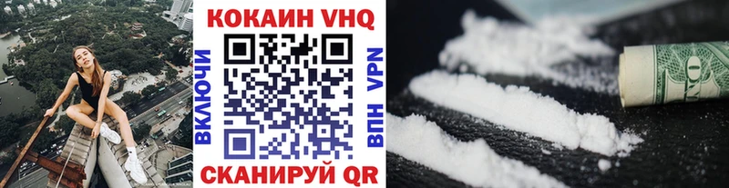 Кокаин Fish Scale  Сыктывкар 