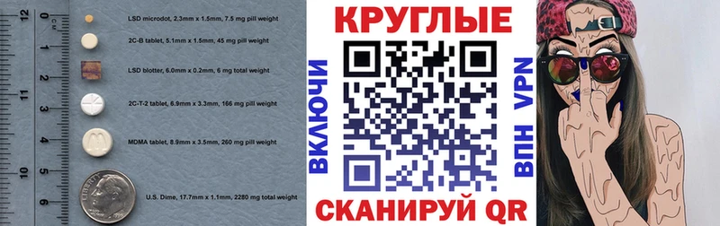 кракен зеркало  Сыктывкар  Экстази XTC  что такое наркотик 