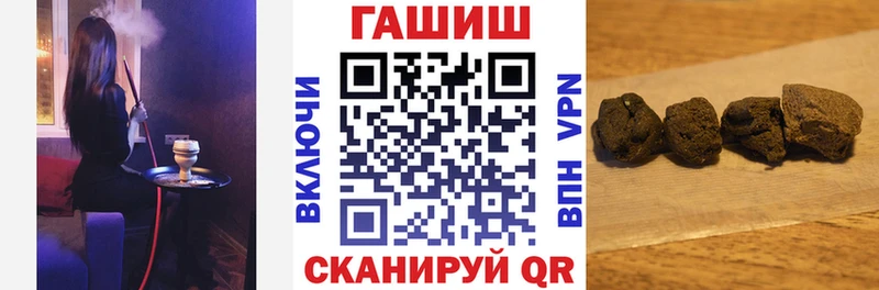 кракен ТОР  наркота  Сыктывкар  Гашиш hashish 