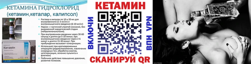 КЕТАМИН ketamine  Сыктывкар 