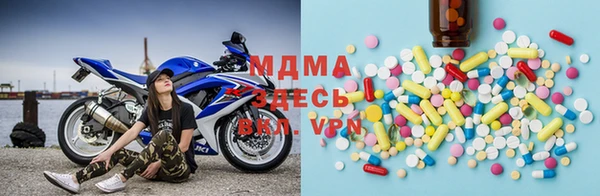 мяу мяу мука Аркадак