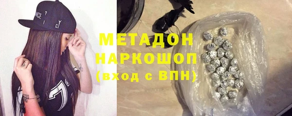 скорость mdpv Арсеньев
