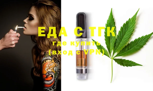mix Усмань