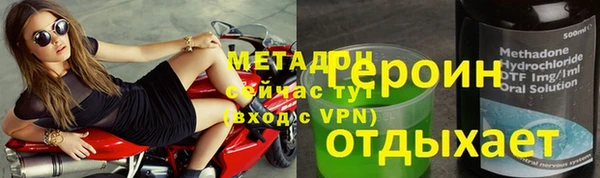 синтетический гашиш Армянск
