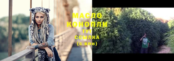 мяу мяу мука Аркадак