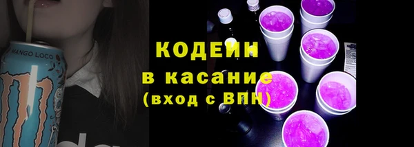 мяу мяу мука Аркадак