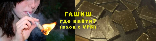синтетический гашиш Армянск