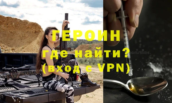 мяу мяу мука Аркадак