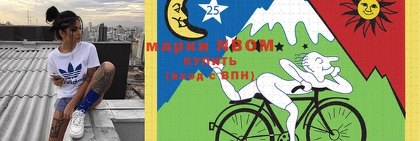 синтетический гашиш Армянск