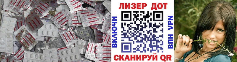 что такое   Сыктывкар  Лсд 25 экстази ecstasy 