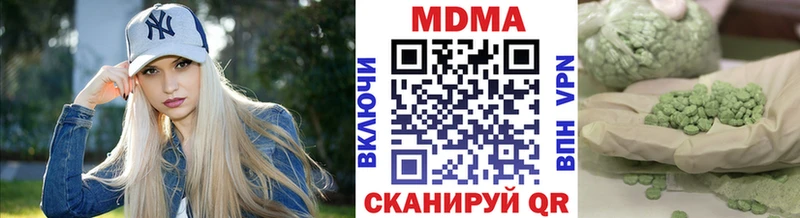 MDMA VHQ нарко площадка официальный сайт Сыктывкар