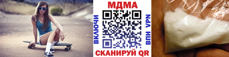 МДМА молли Сыктывкар