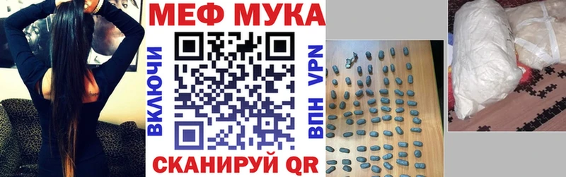 Меф кристаллы  Сыктывкар 