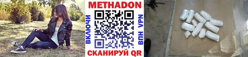 mega зеркало  Сыктывкар  Метадон белоснежный 