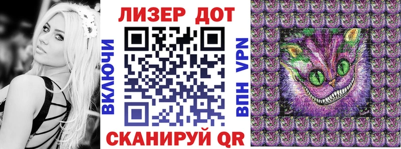 дарнет шоп  Сыктывкар  Марки NBOMe 1500мкг 